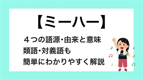 兄妹|「兄妹」の意味や使い方 わかりやすく解説 Weblio辞書